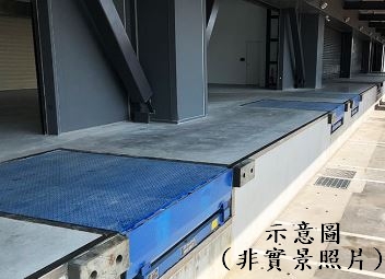 五股近交流道碼頭倉儲(C)