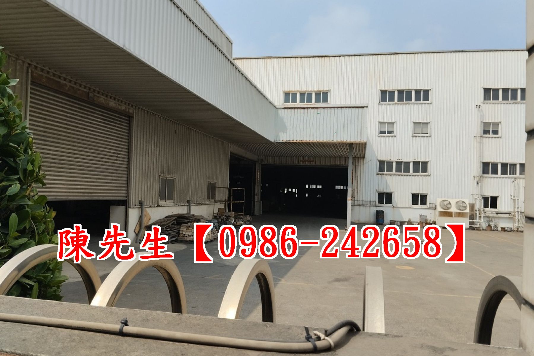 全興工業區大工廠★洽陳先生0986-242658