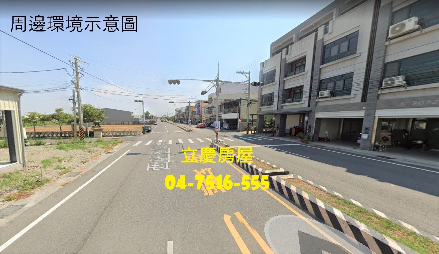 洋仔厝俗田Ⅳ