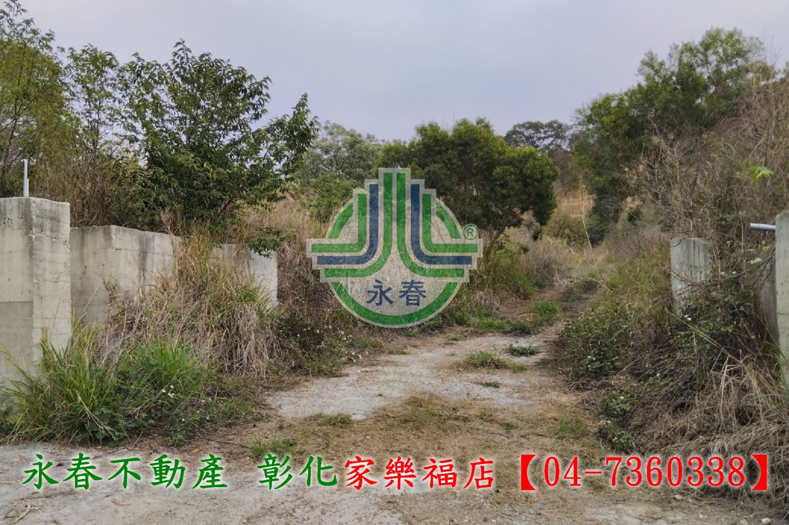【彰化永春】近花壇消防隊農地5★專營彰化土地農舍