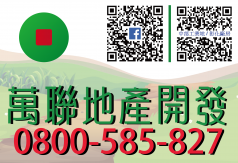 小巨蛋商圈光復北路黃金店面 台中市建地 中彰投工業地
