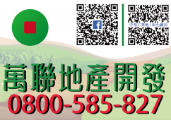 小巨蛋商圈光復北路黃金店面 台中市建地 中彰投工業地