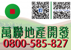 小巨蛋商圈光復北路黃金店面 台中市建地 中彰投工業地