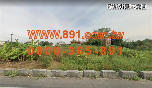 彰濱工業區旁現有廠房好規劃農建地-891彰化房地產