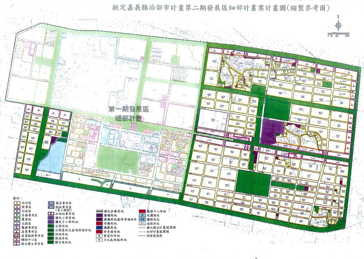 嘉義縣市地重劃