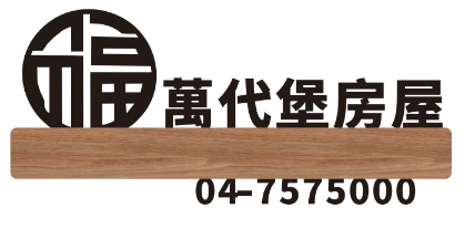 鹿港頂草路三段田248坪