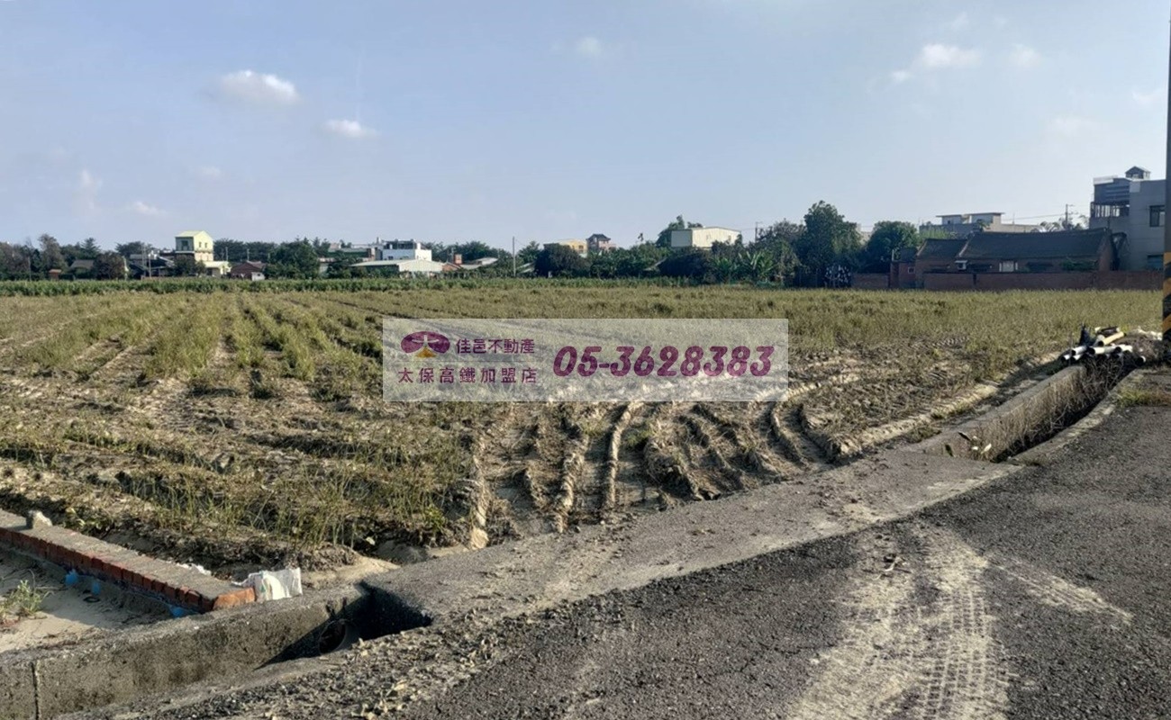 六腳美農地