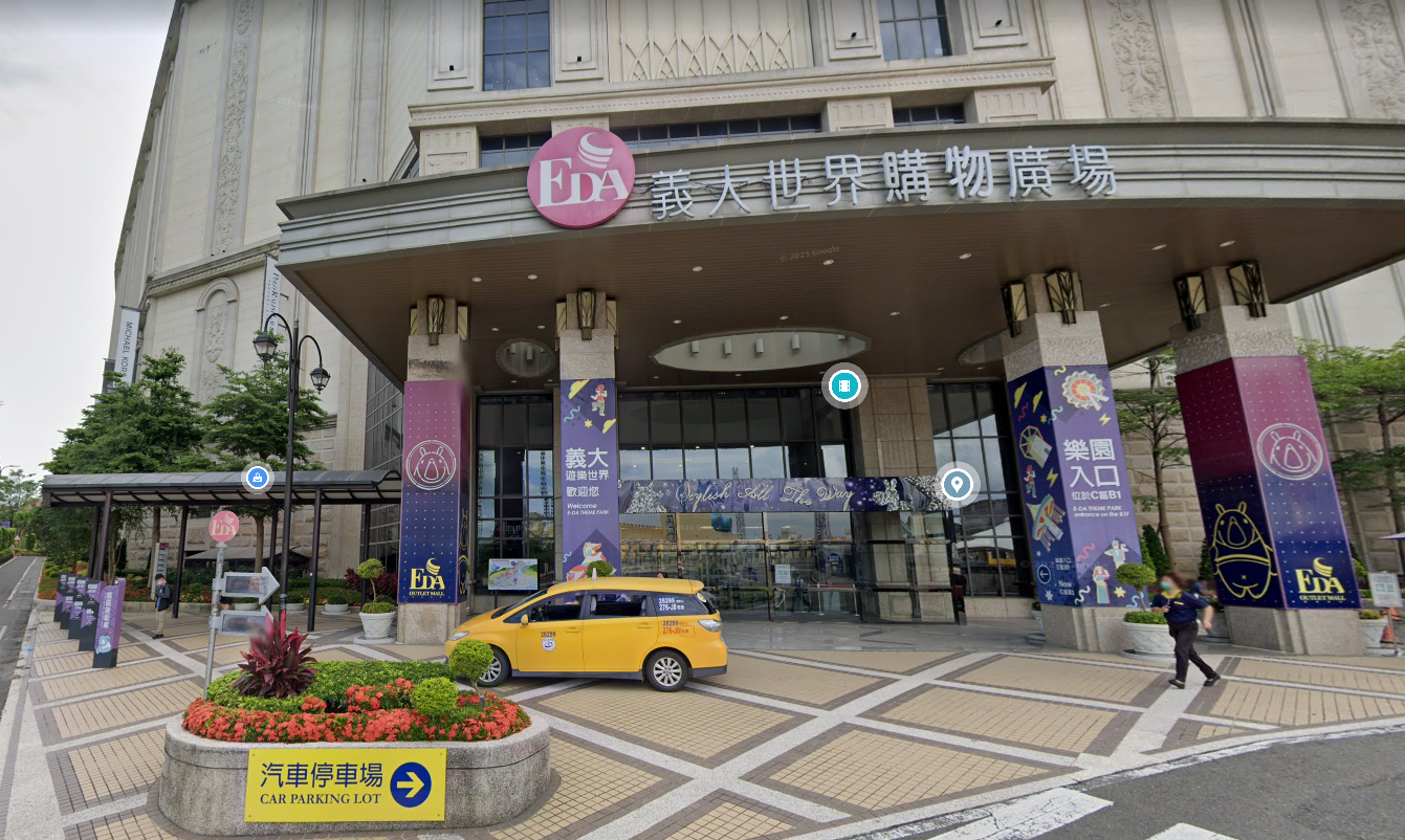 大樹 三和路  休閒農地(已售出 歡迎託售)