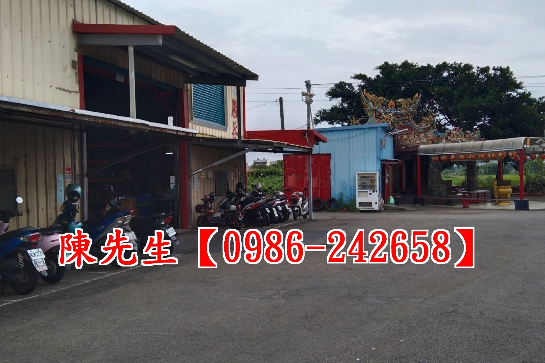 彰化茄苳路甲建廠房★陳先生0986-242658