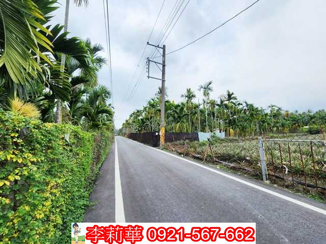 近長治交流道臨路漂亮農地