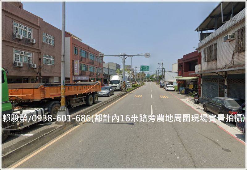桃園蘆竹【大竹商圈】前後臨路16米路都計內農地