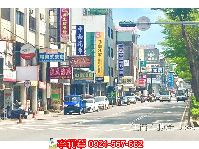 東區南紡三角窗黃金建地