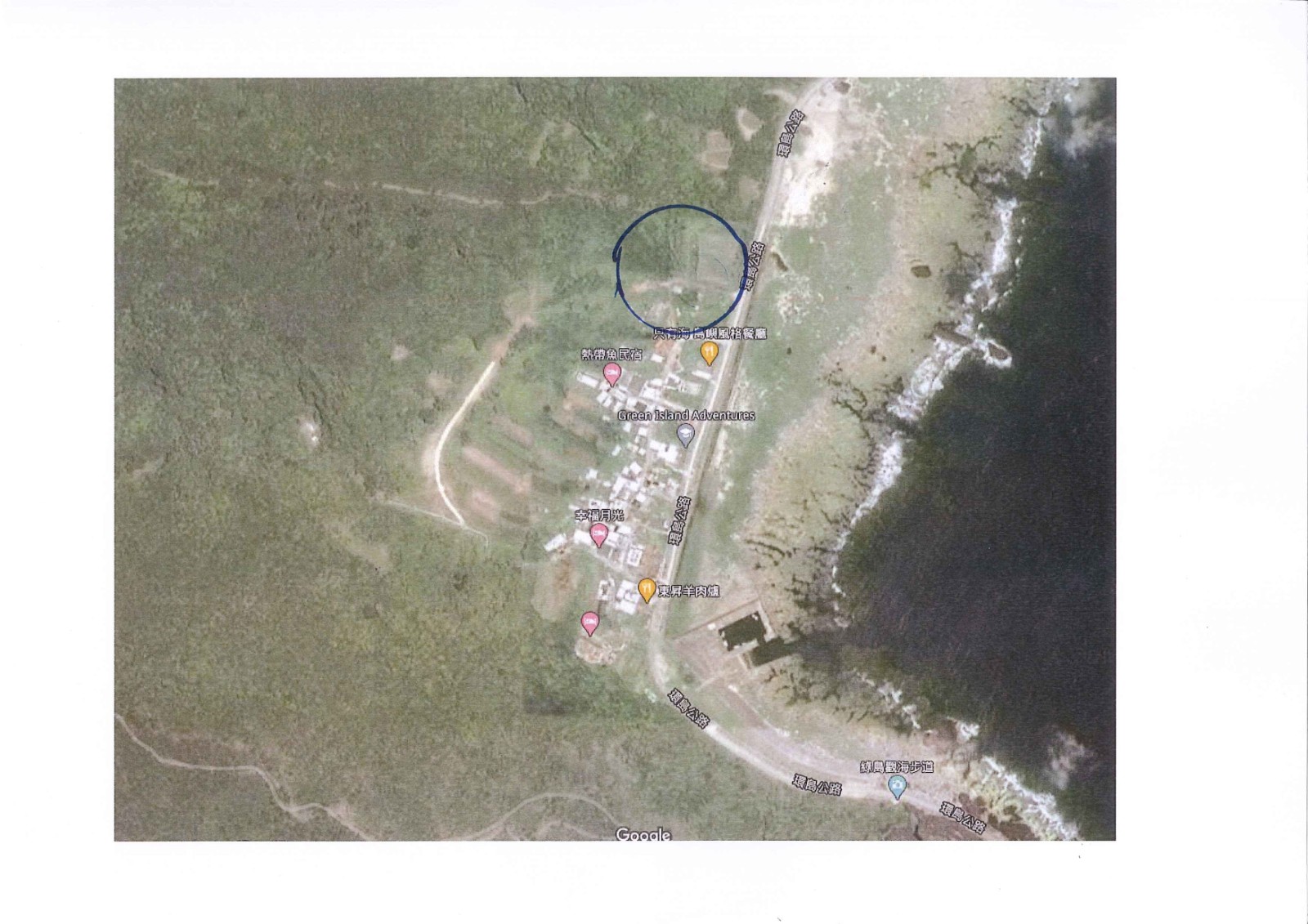 建地166_綠島近溫泉區超優建地
