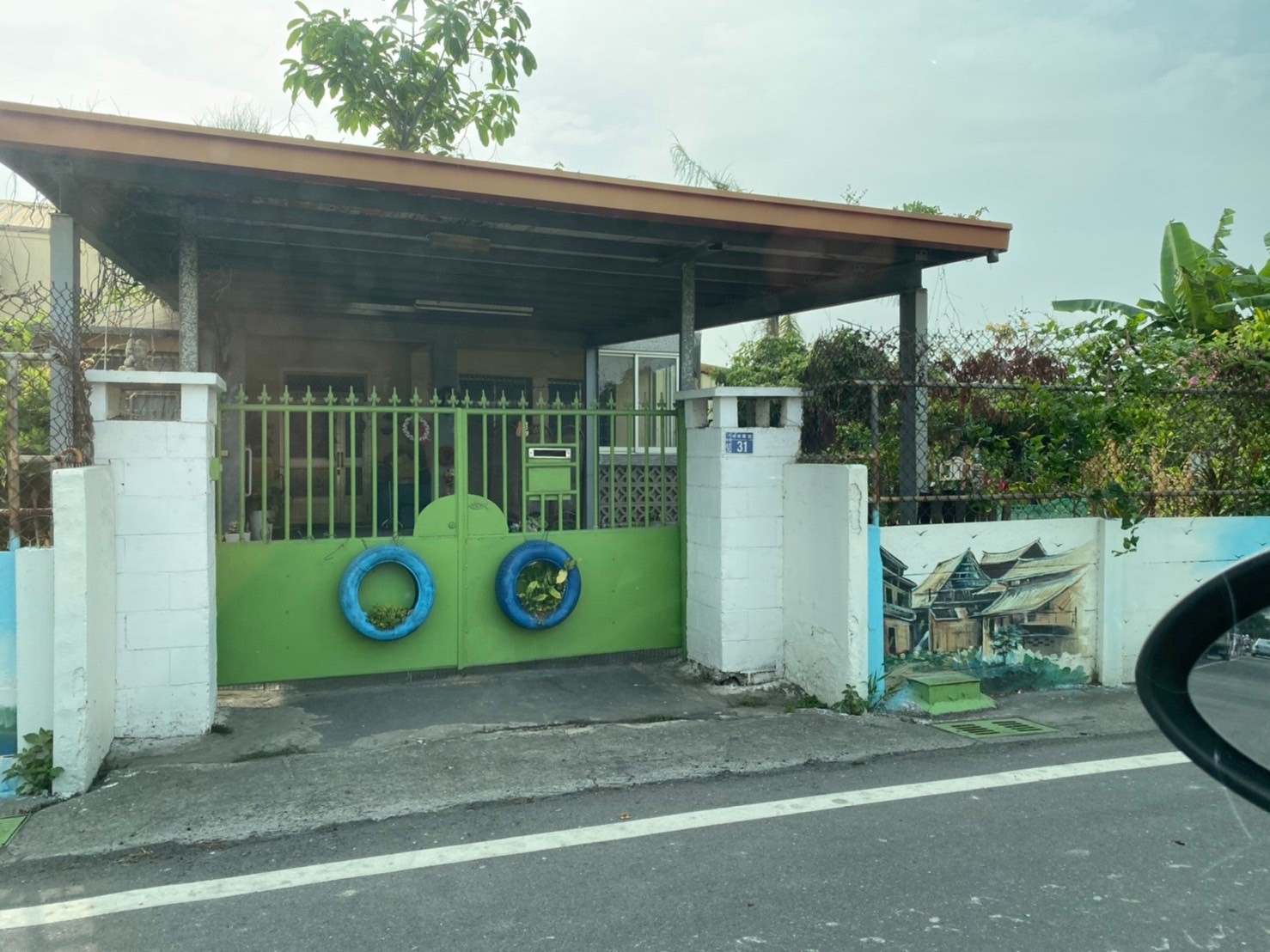 建建築用地