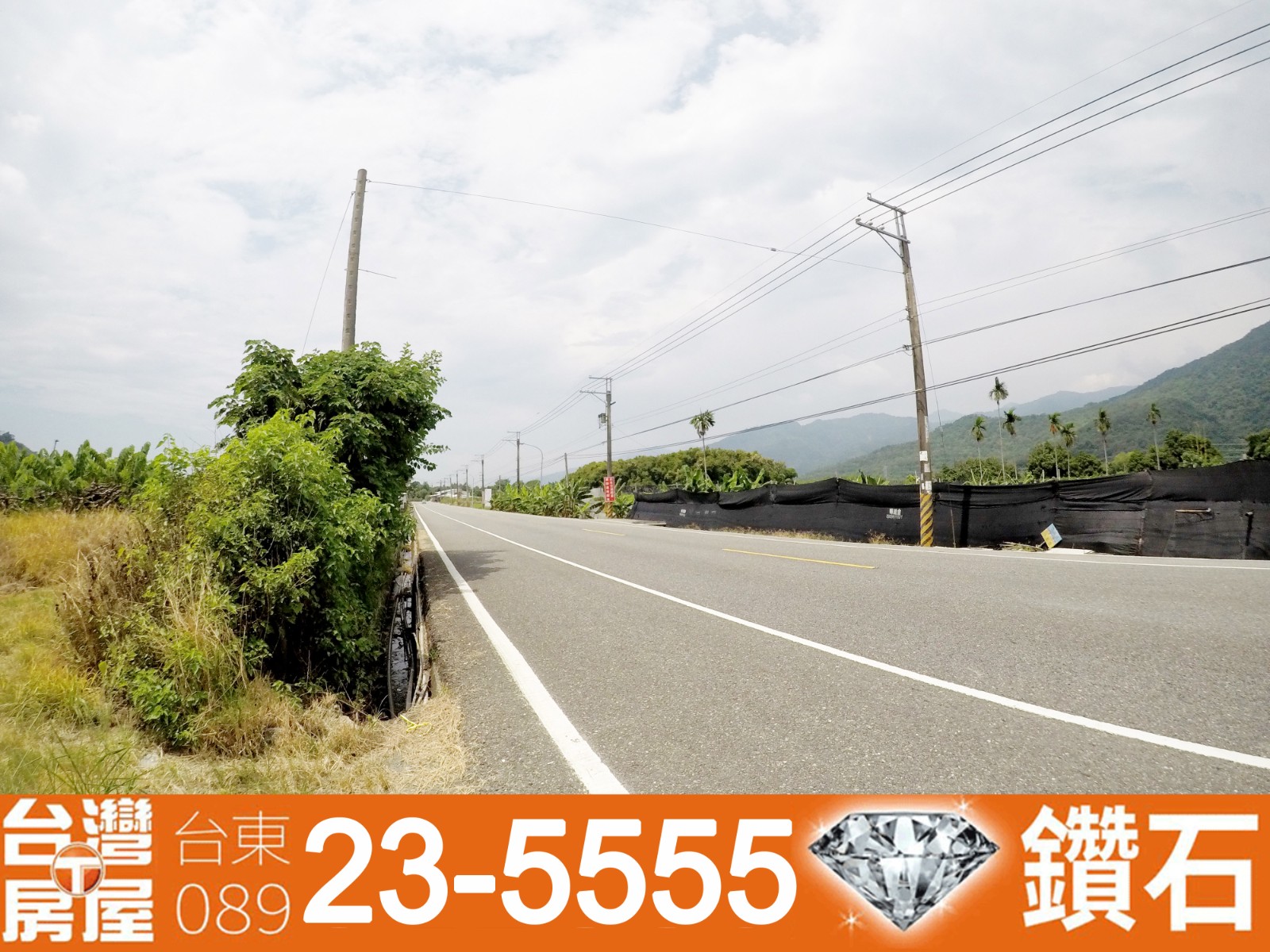 縱農125_獨家專任_台東正台九線省道漂亮農地