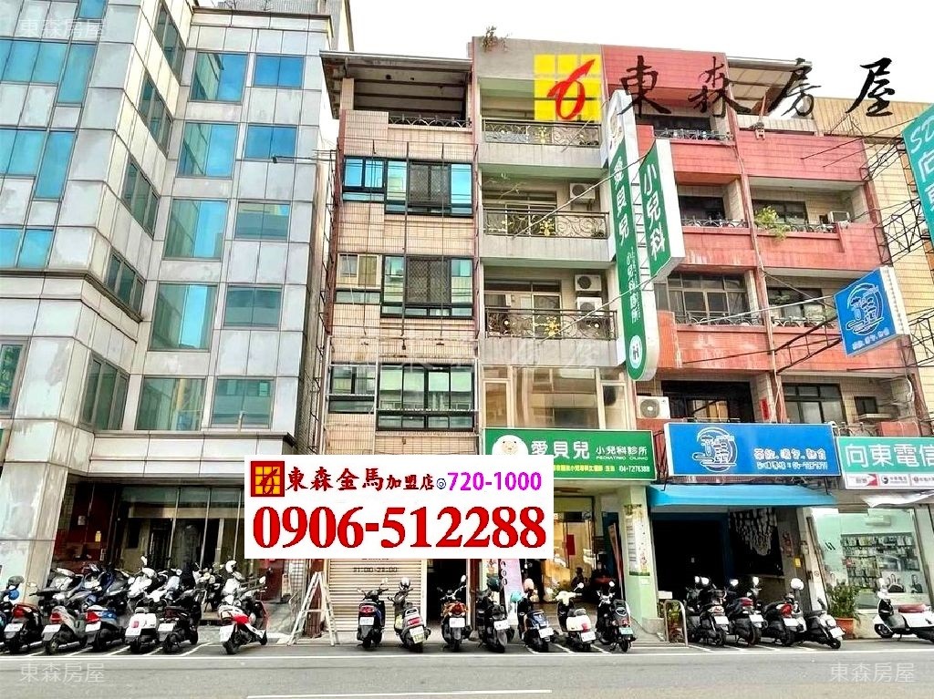 ㊣曉陽路金店面~5樓+B1加建滿，絕佳地段，文武百市皆宜，難得釋出！