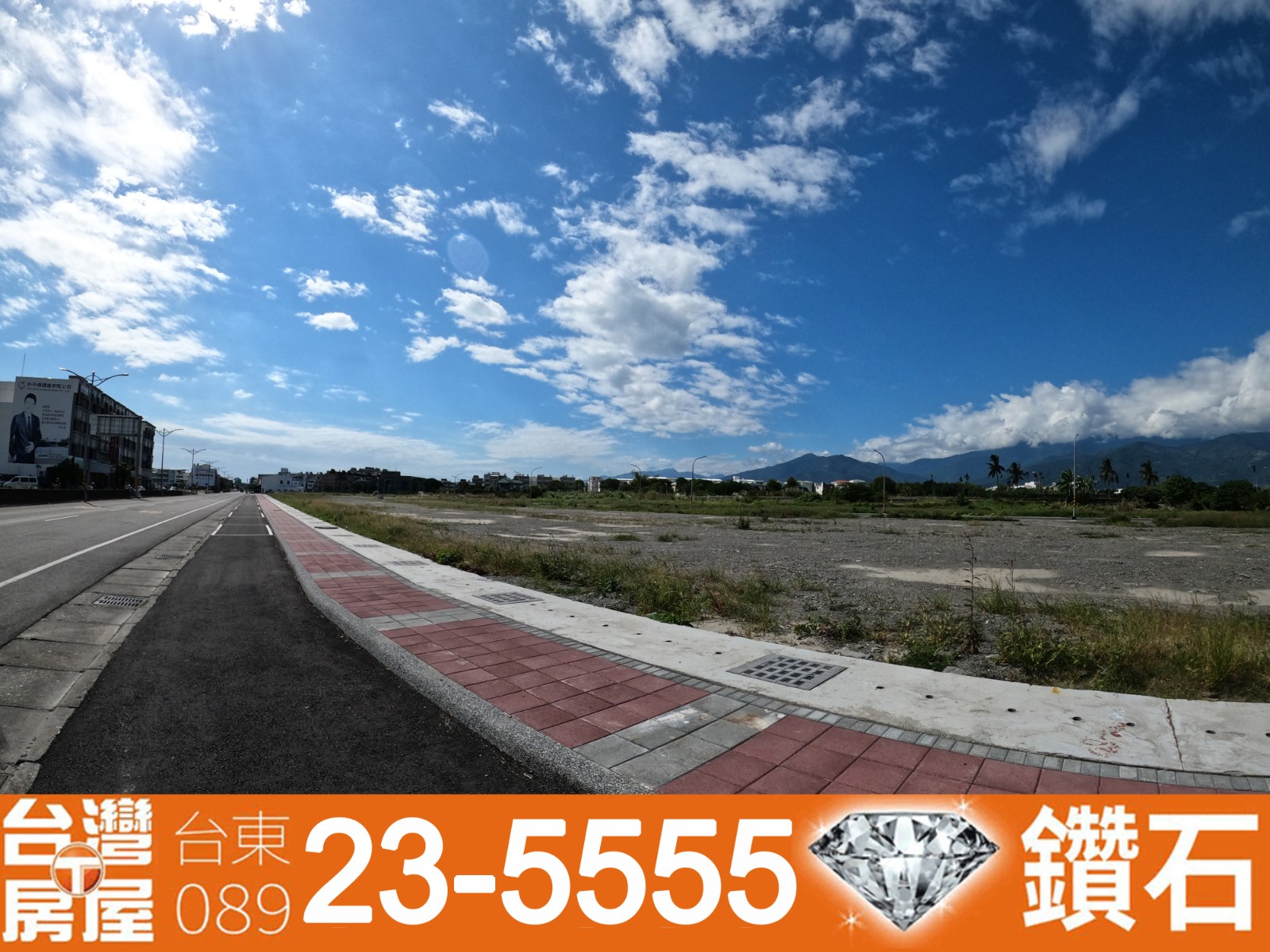 建地387_台東火車站大馬路五角窗建地