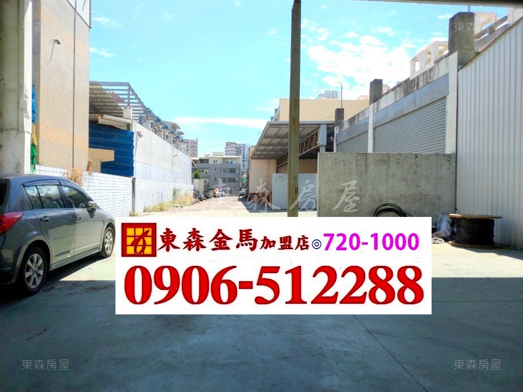 近金馬路工業廠房~近市區稀有廠房，8米路貨車出入方便，近金馬路.彰美路！