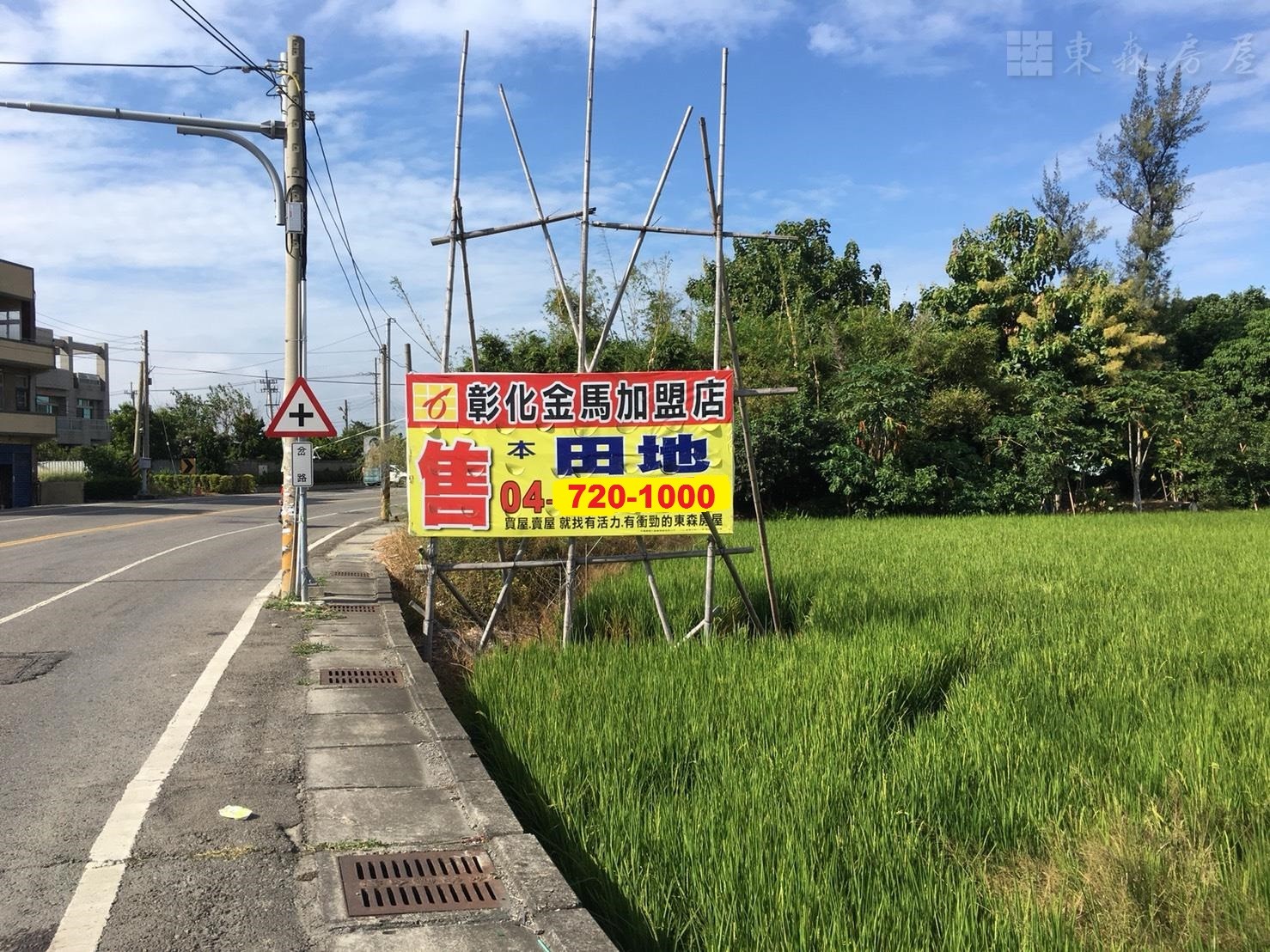 培英國小美田~地1892.7坪，近和美二高，地大好規劃，貨櫃可行！