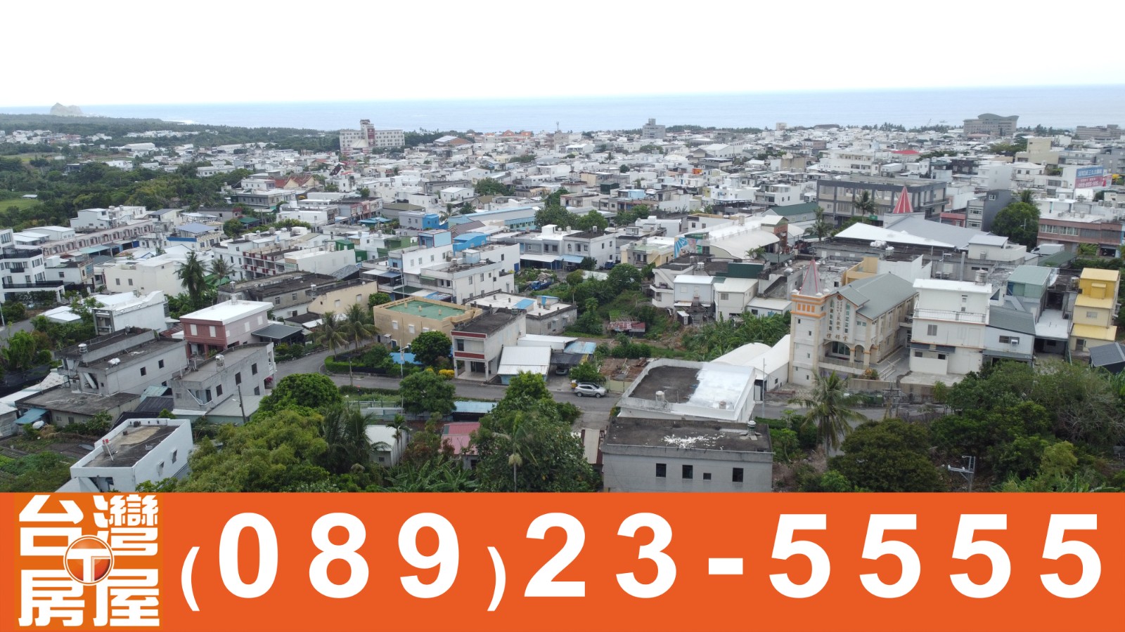 建地510_成功鎮2000坪住宅建地