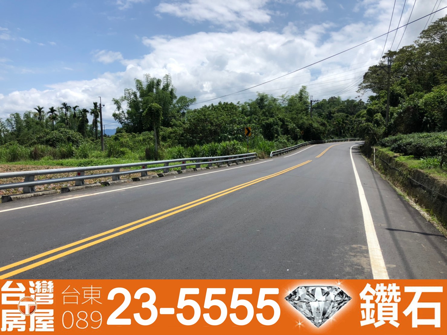 農建地149_獨家專任_高台熱氣球6500坪農建地