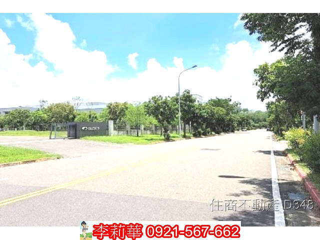永康科工區甲種工業地B