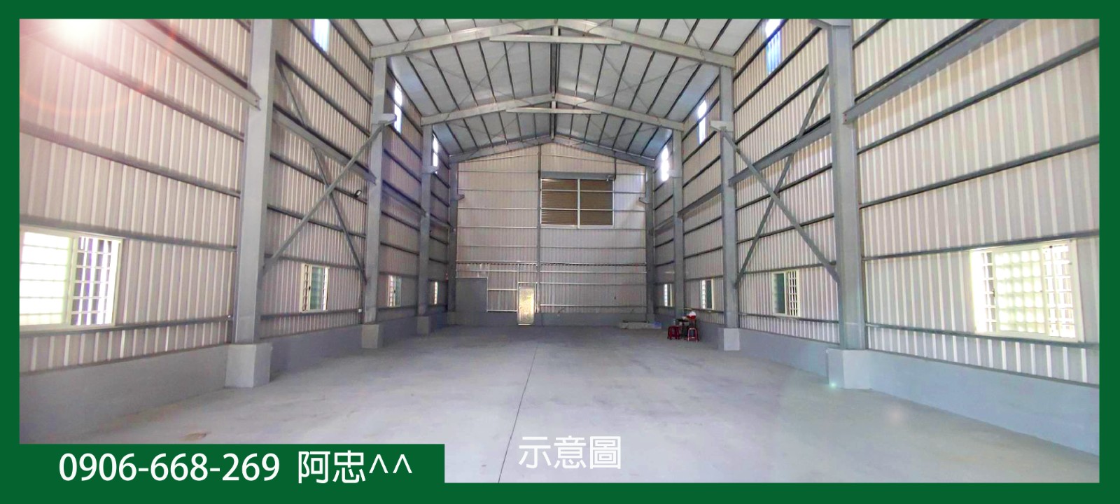 大車轉的進！免買路地全新廠房釋出！