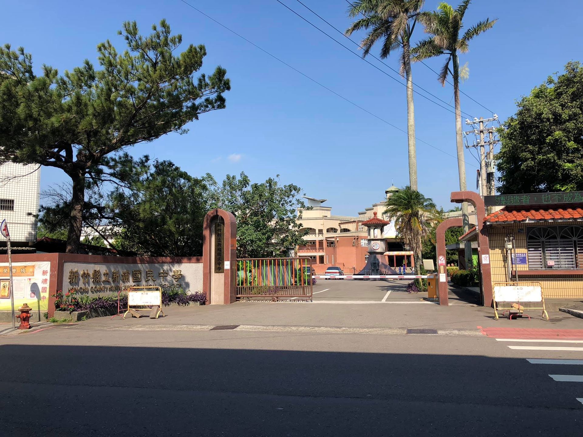 專任-新埔運動街朝南店地