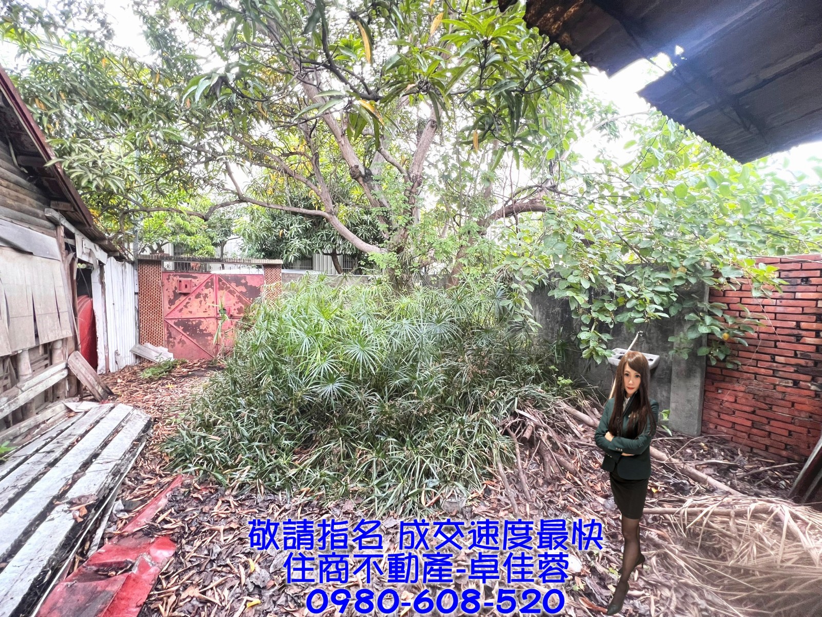 永康大灣崑山約50坪乙種工業地#住商卓佳蓉