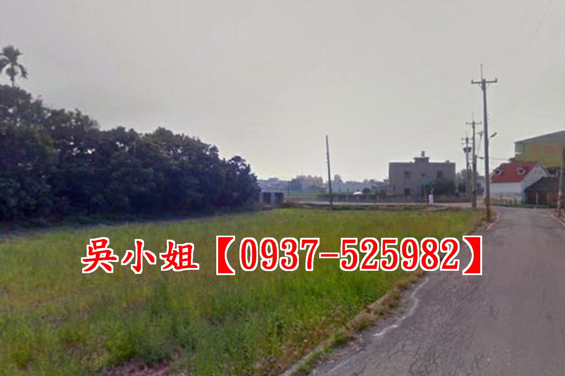 【彰化永春】近番花路美田★專營彰化土地農舍廠房