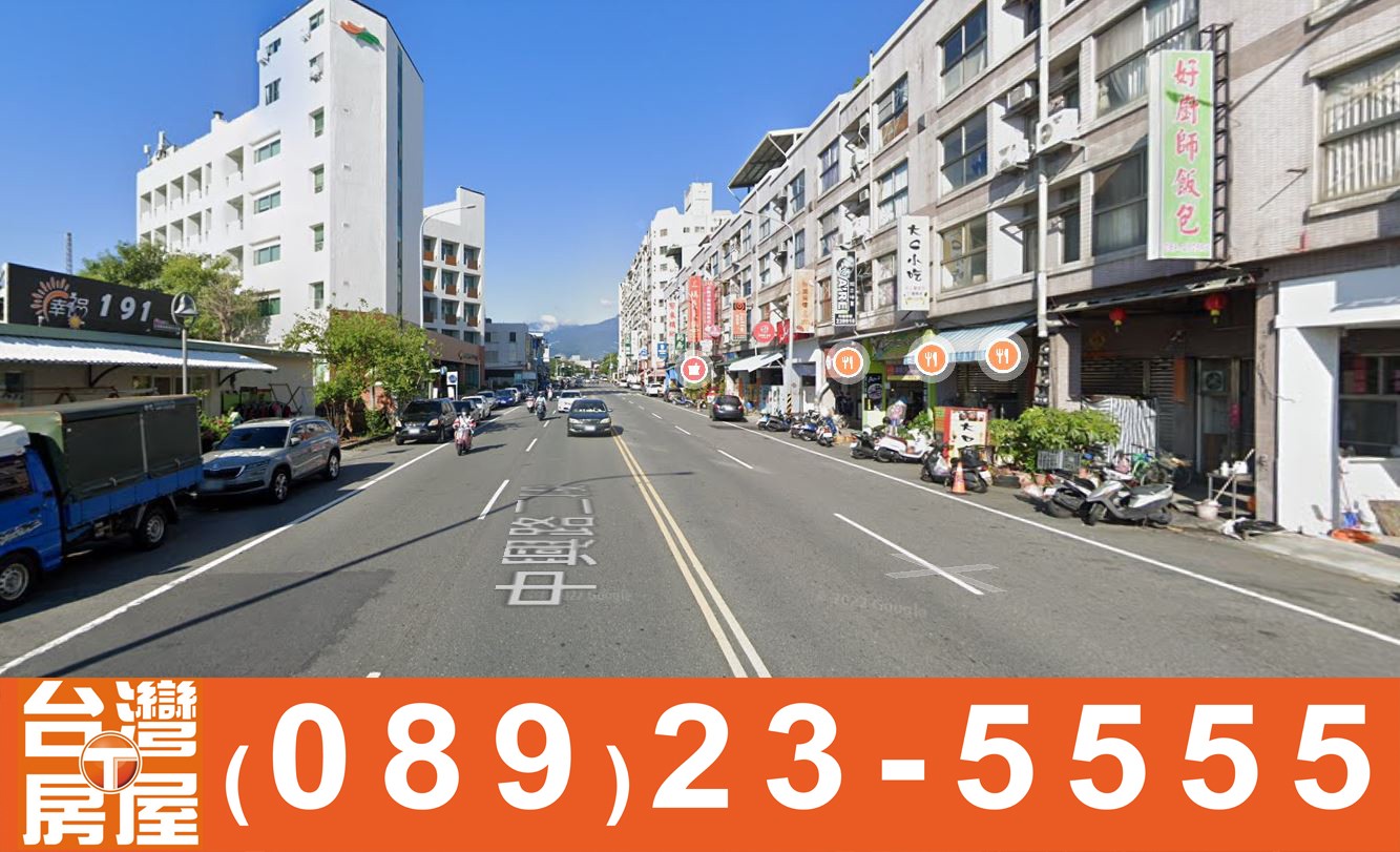 店住230_行政中心保值燙金店面