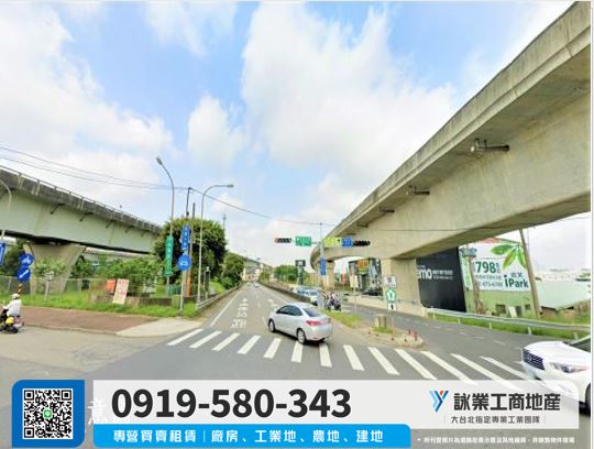 林口工二工業區工業地