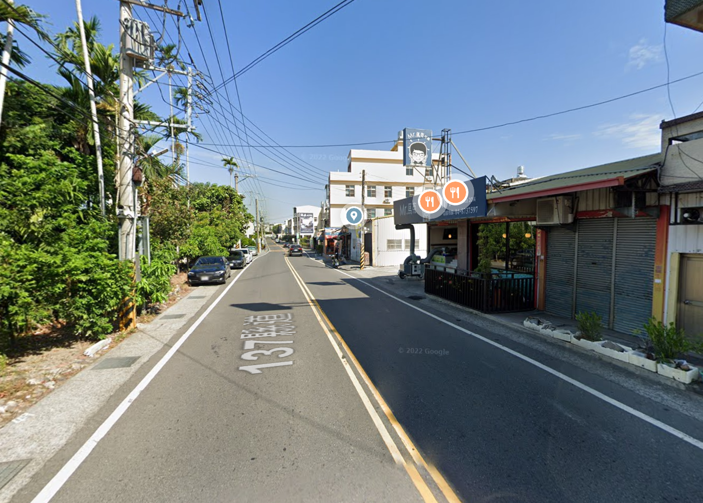 社頭山腳路丁種工業用地586坪