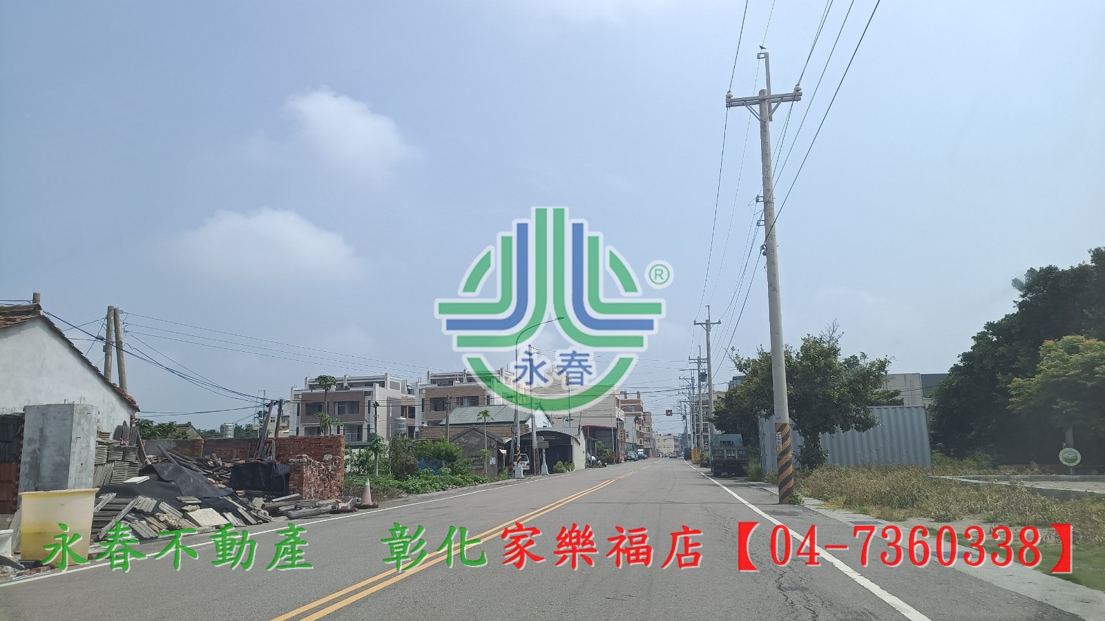 (專)線西都內住宅用地★專營彰化土地建地