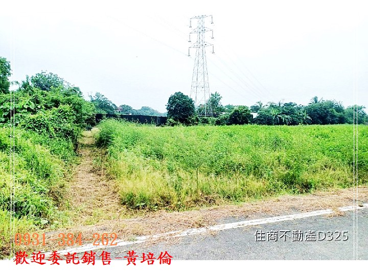 六甲大面寬都內農地台南培倫房屋土地王H。蝸牛居0931384262