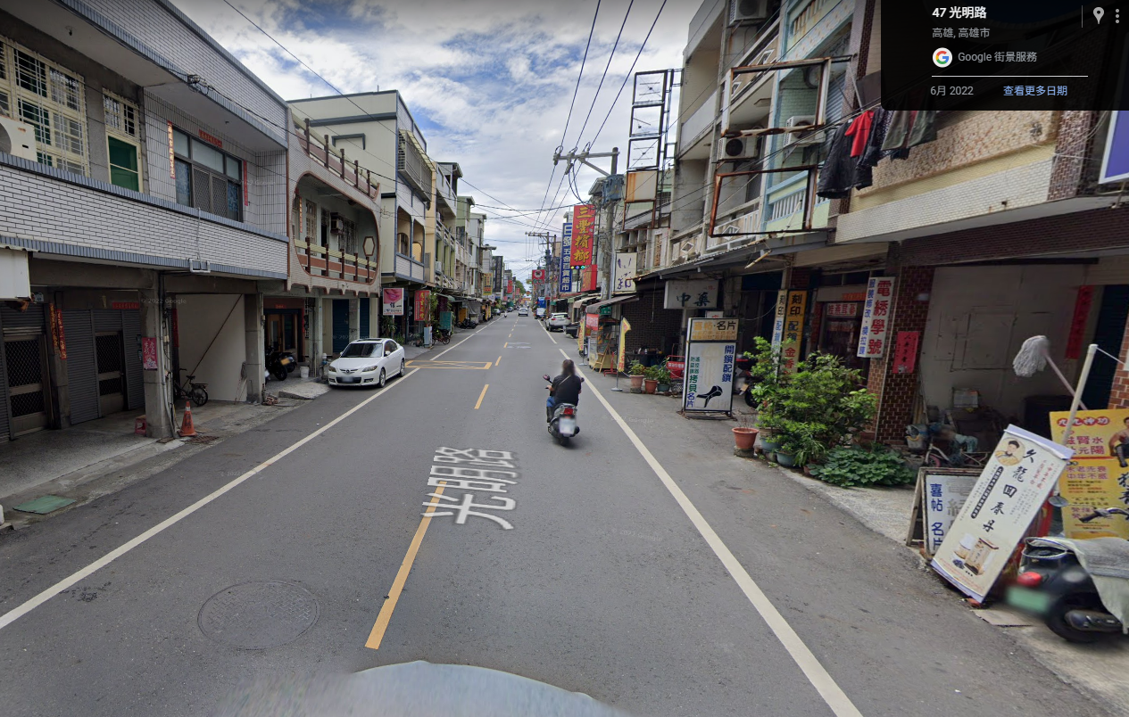 梓官區蚵子寮方正大面寬建地