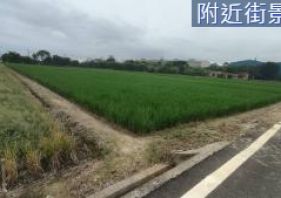 (綠524)新屋東明國小東勢段農地