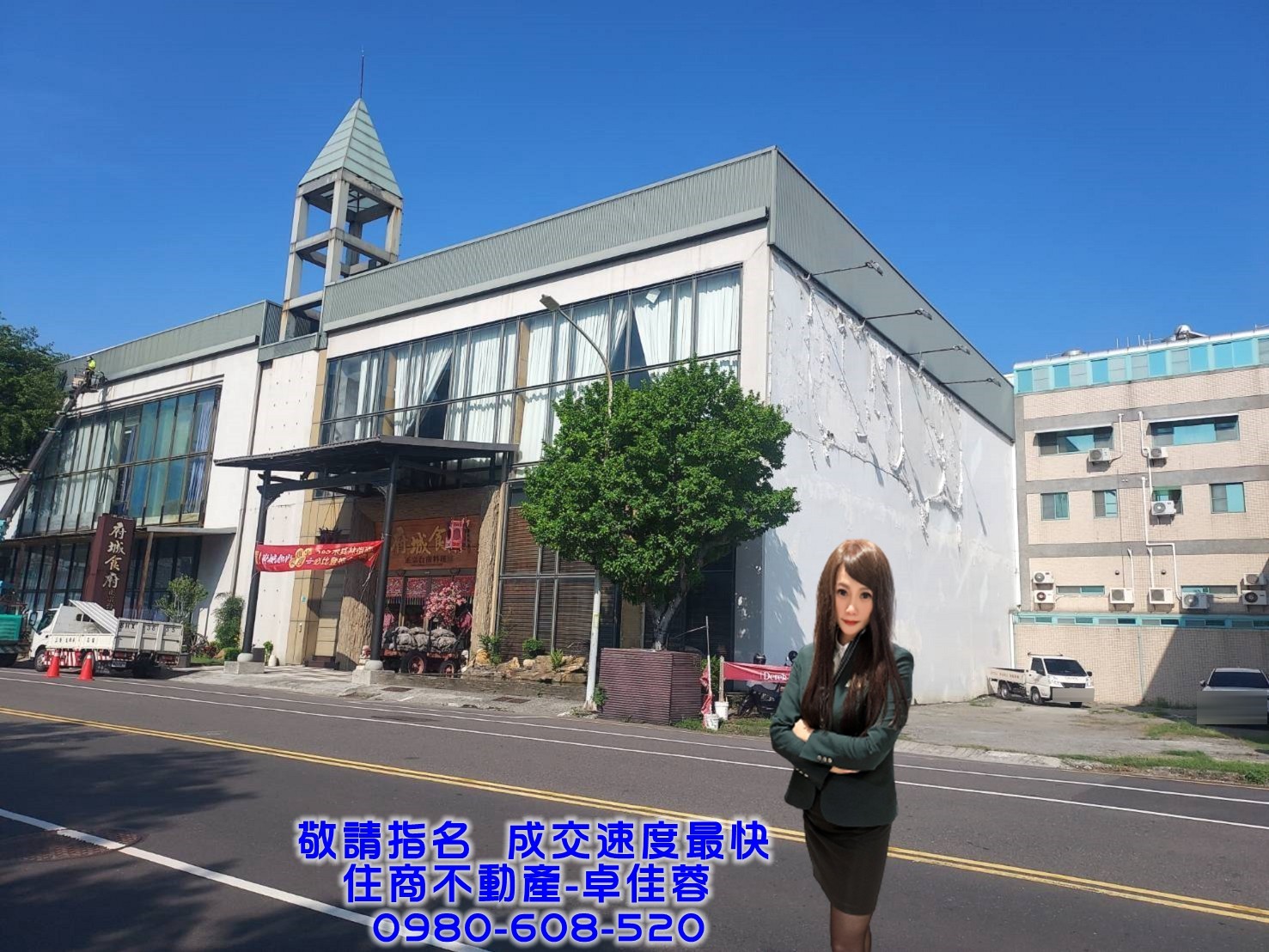 台南市政府大面寬92店面建地#住商卓佳蓉