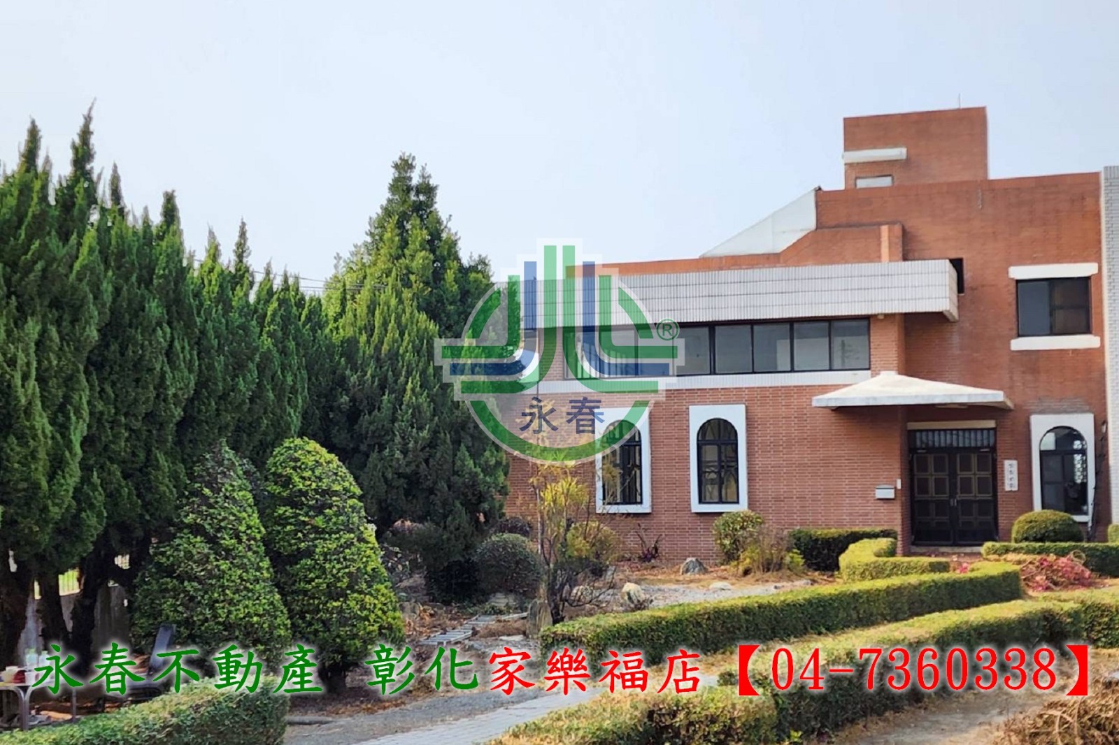 埔鹽豪華農舍~洽永春0937525982吳s