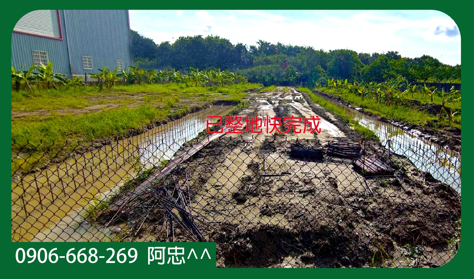 仁武區鳳仁路附近精華區方正農地