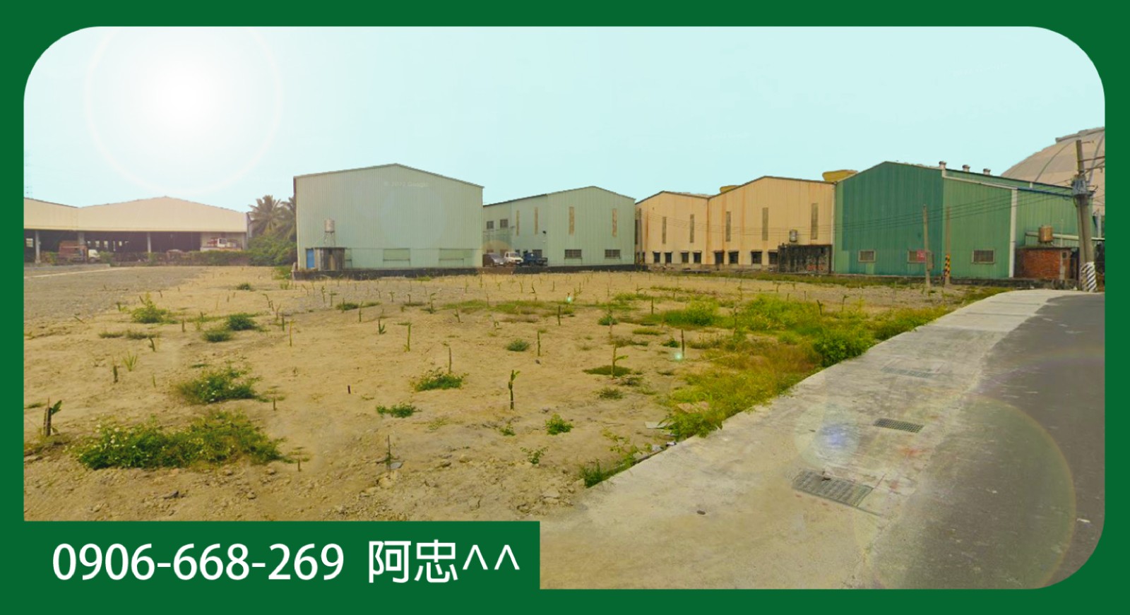 仁武八德路上最後一塊便宜農地