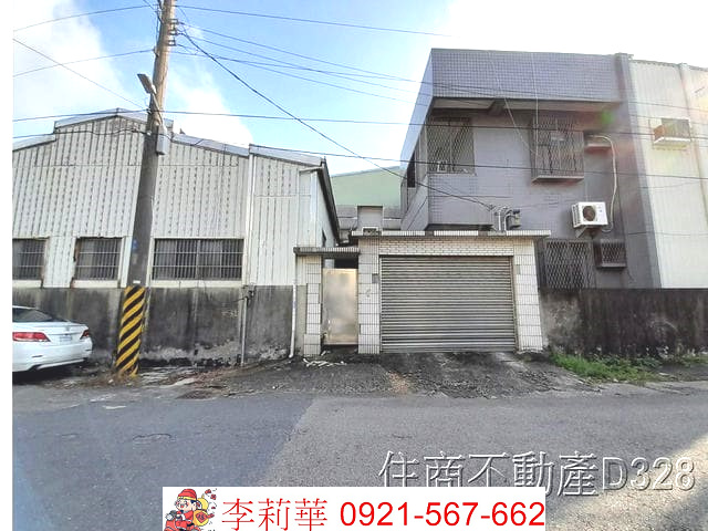 三面路大地坪廠住建地