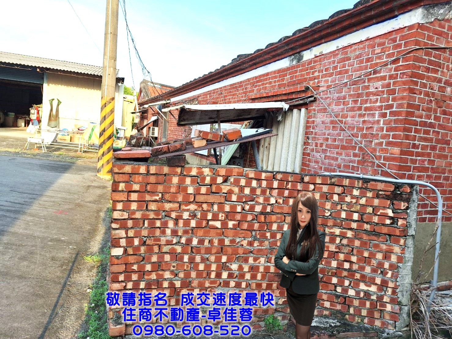 下營茅港尾大面寬建地買地送厝#住商卓佳蓉