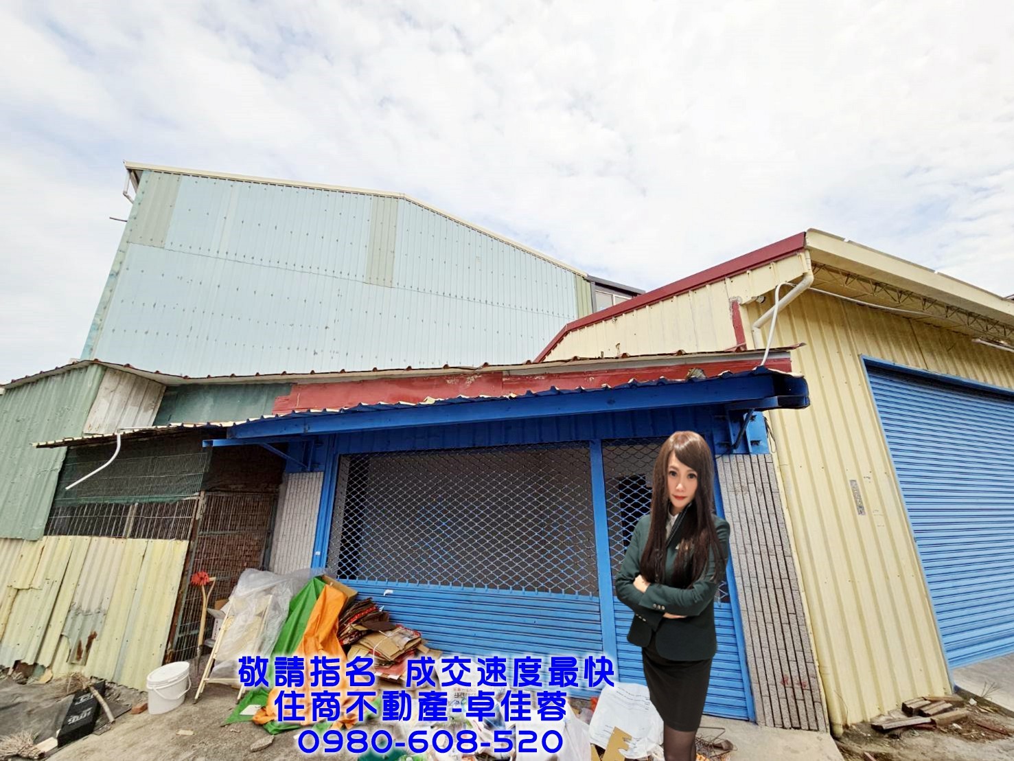 重劃區旁建地買地送厝#住商卓佳蓉