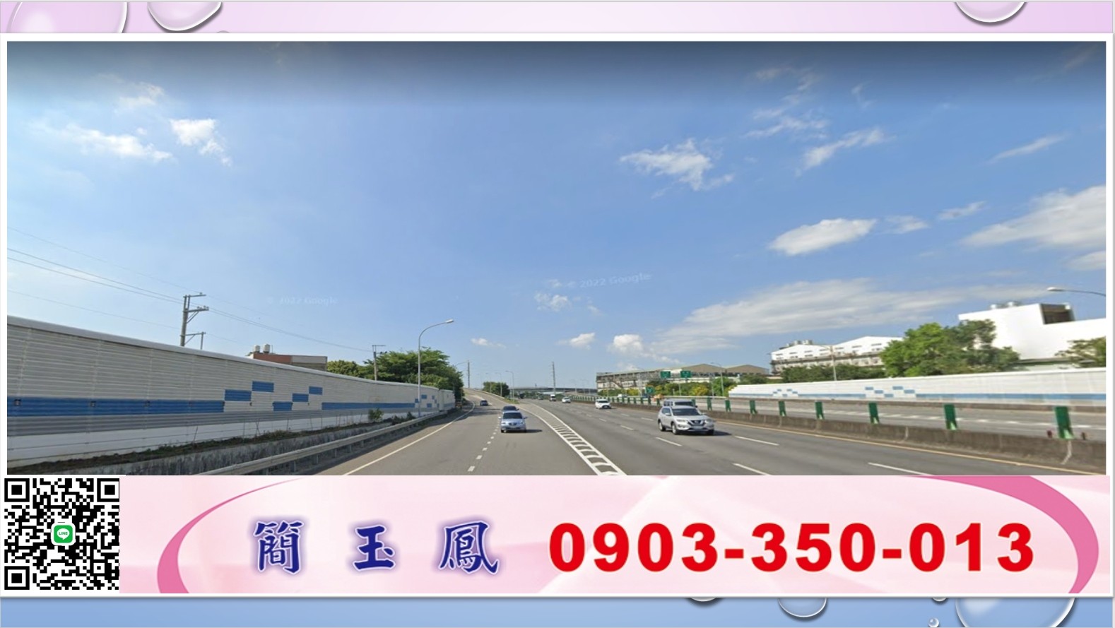 觀音獨棟挑高鋼構廠房/觀音工業地廠房