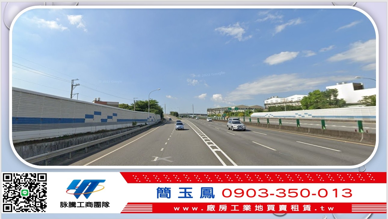 五股挑高10米超值鋼構廠房/新北工業地廠房
