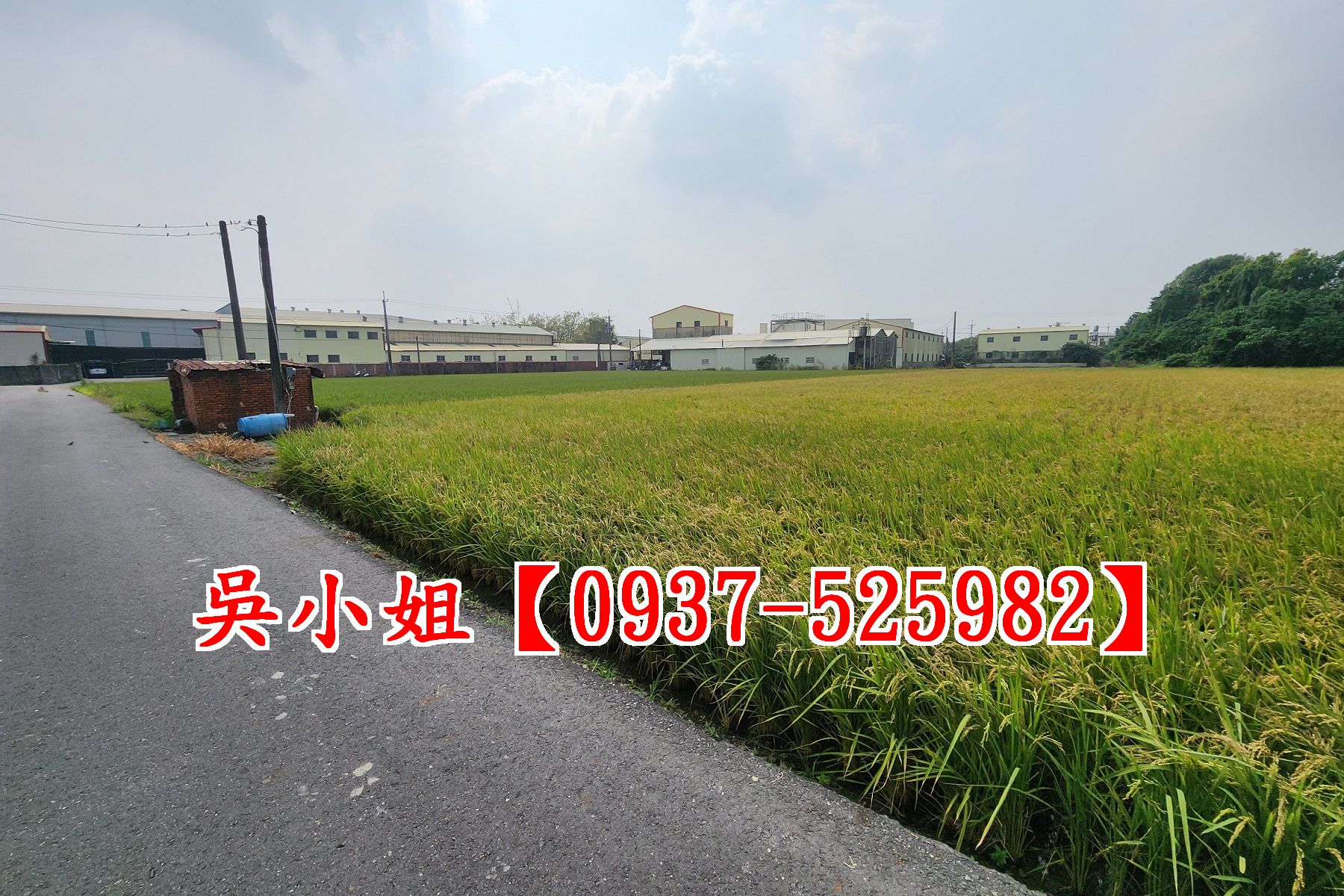 彰化高速公路特定區★洽吳小姐0937-525982
