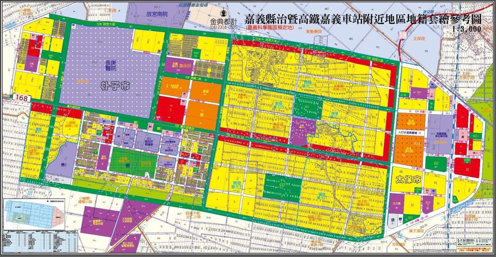 嘉義縣治特區 市地重劃-崙子頂段崙頂小段⓹