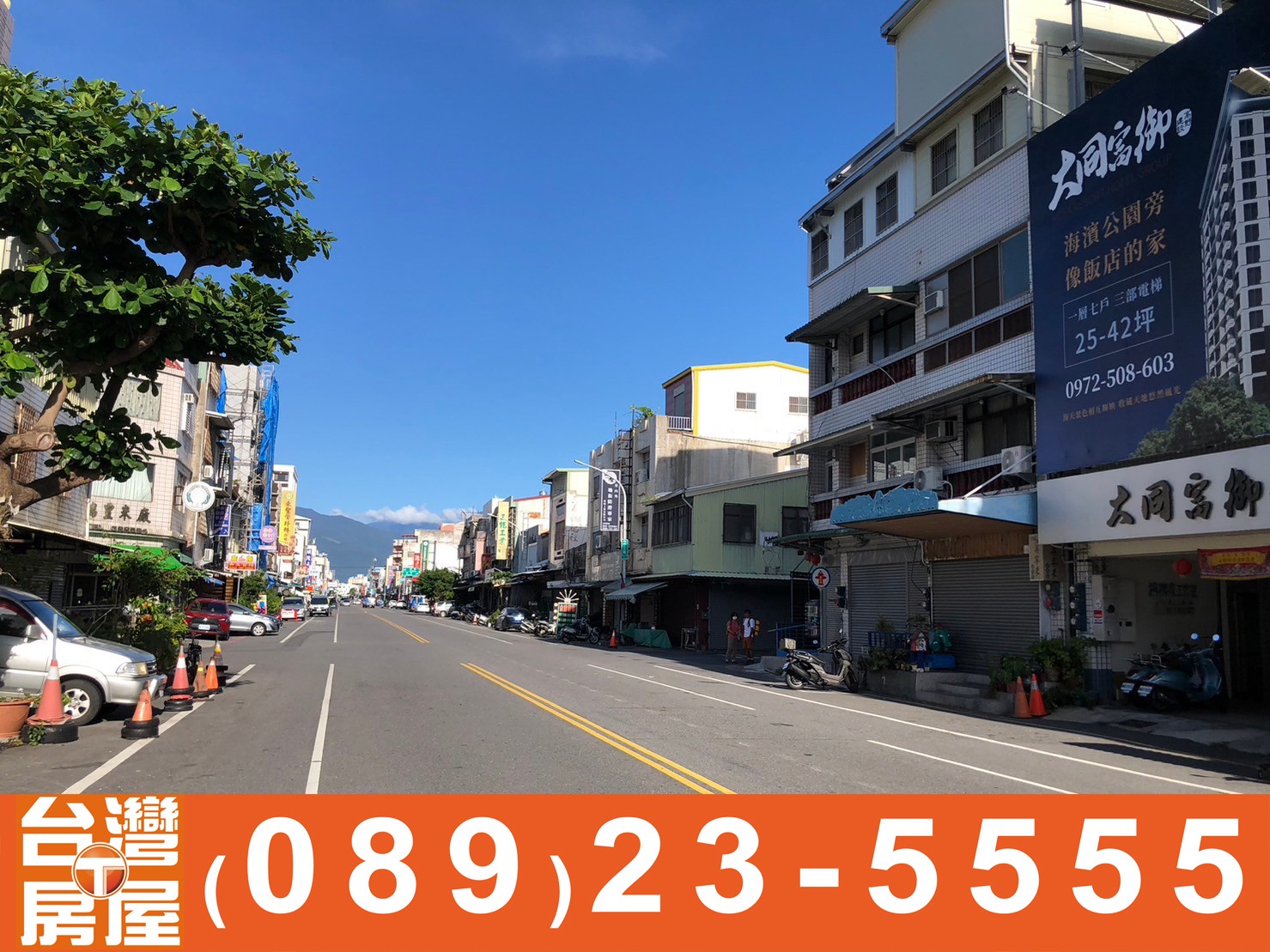 店325商業區店住