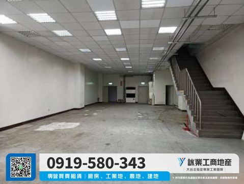 三重挑高1+2樓碼頭廠辦A